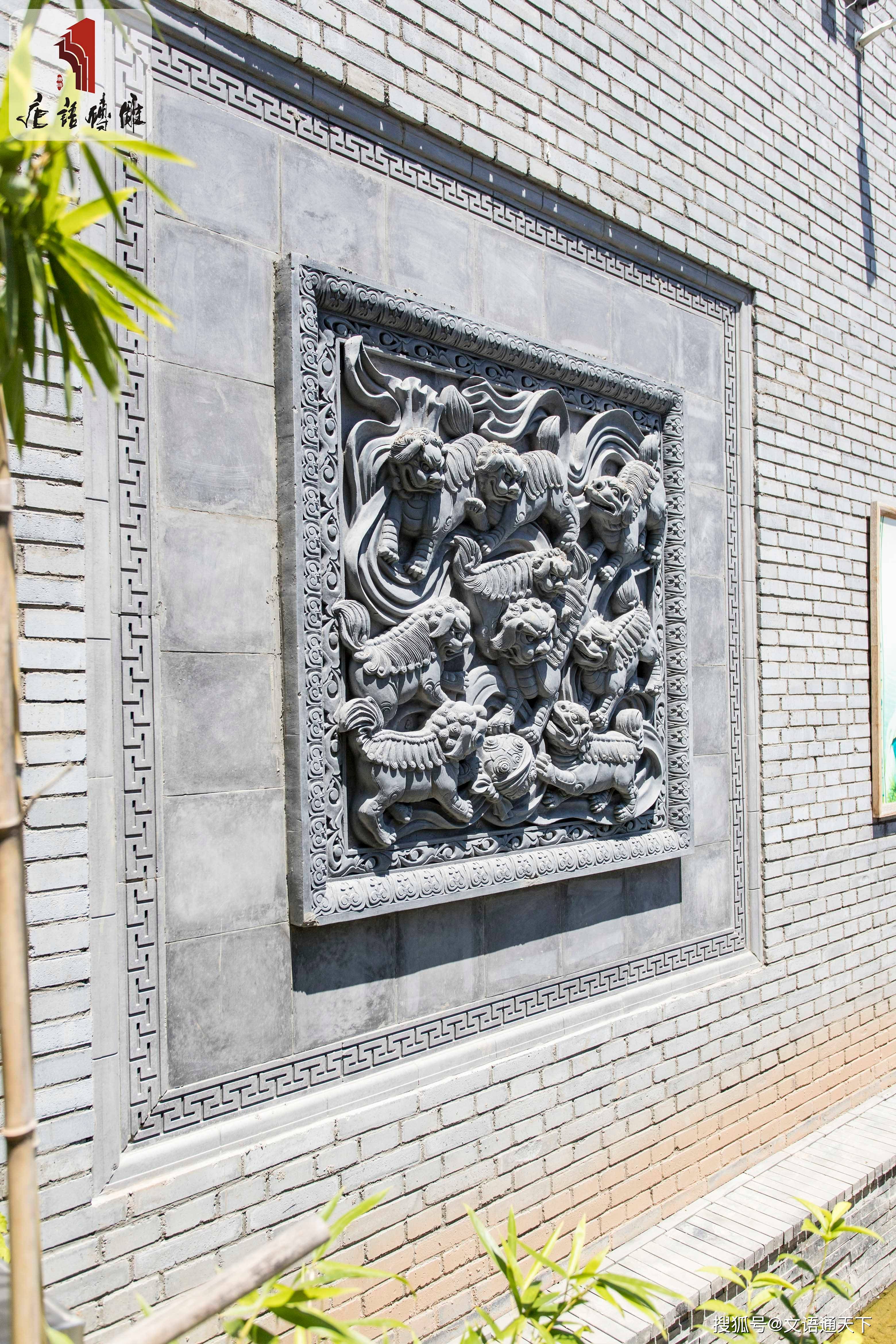 唐语中式文化砖仿石雕花砖雕资材:方形事事如意浮雕壁画,仿古外墙砖
