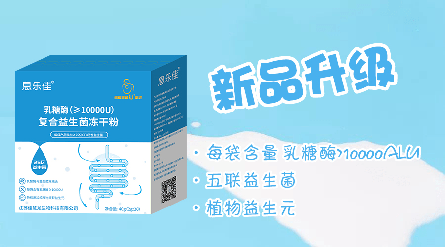 乳糖不耐受的自愈时间是因人而异的,并没有具体的时间限制.