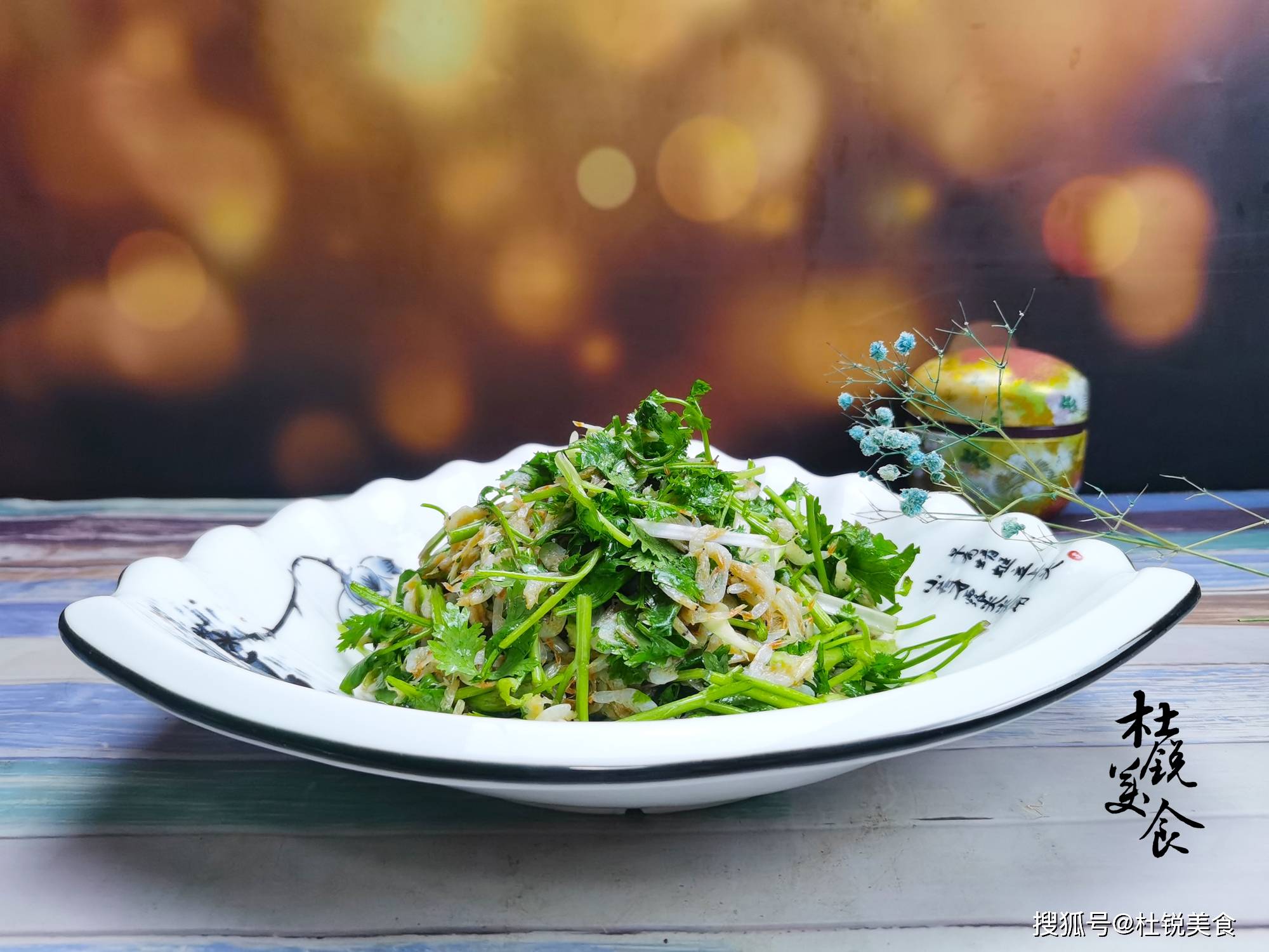 4,把做好的凉拌香菜虾皮盛入平盘,趁着馥香脆嫩,上桌享用,作为佐餐的