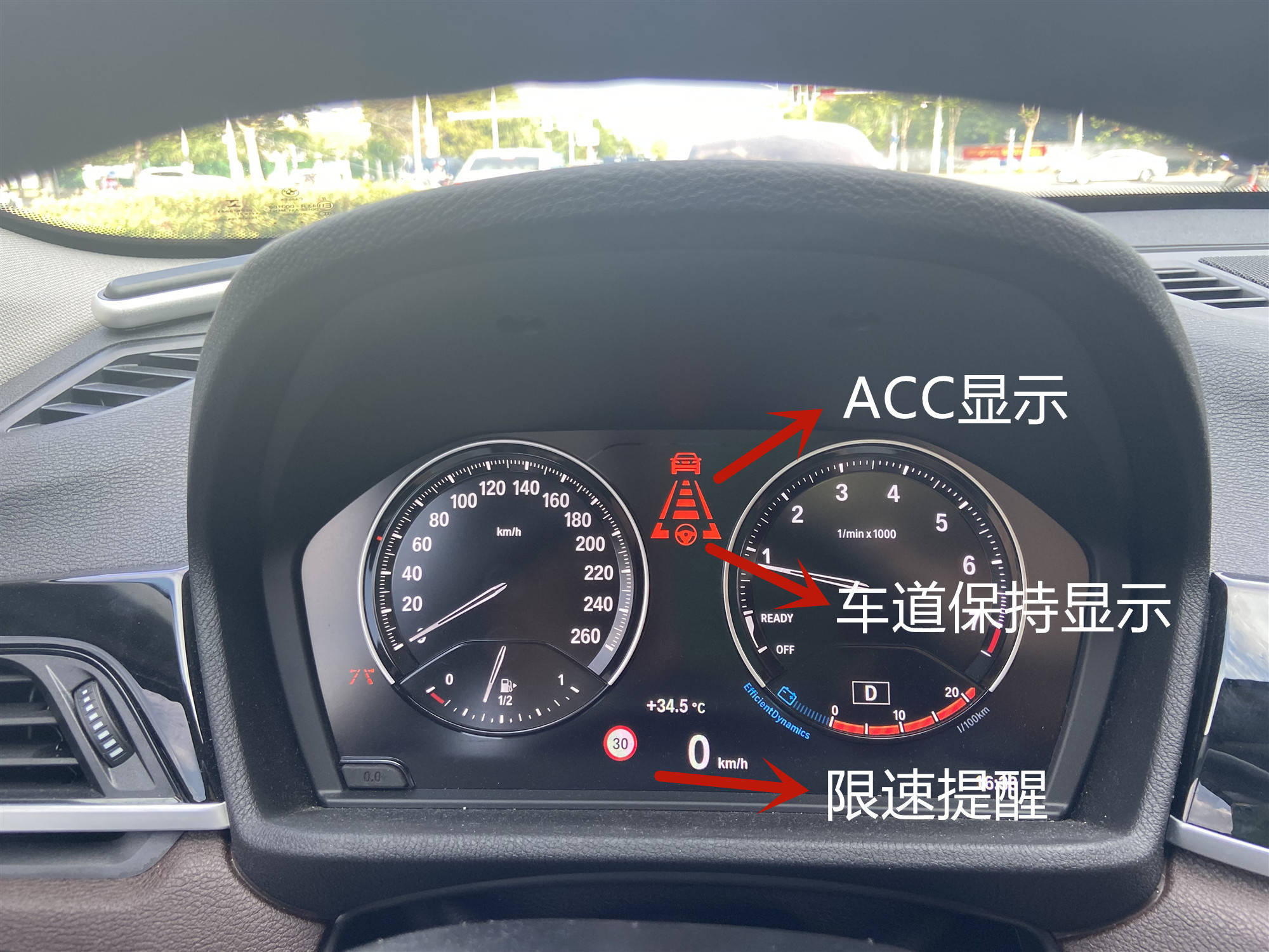 1,acc主动跟车刹车 2,车道保持 3,车道偏离预警 4,限速识别提醒 5,行