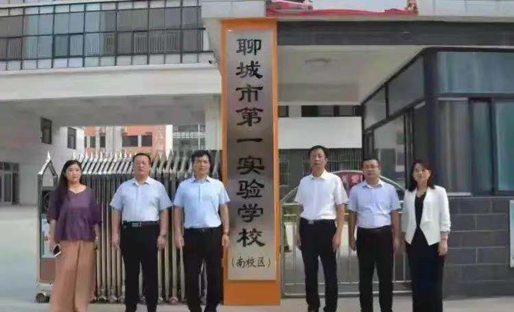 聊城第一实验学校南校区来了!
