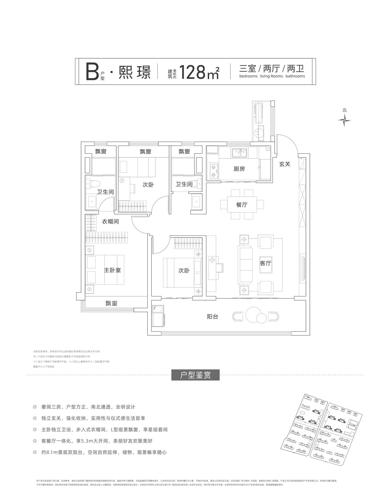 恭贺阜阳实验中学颍州中学校区正式挂牌!_保利