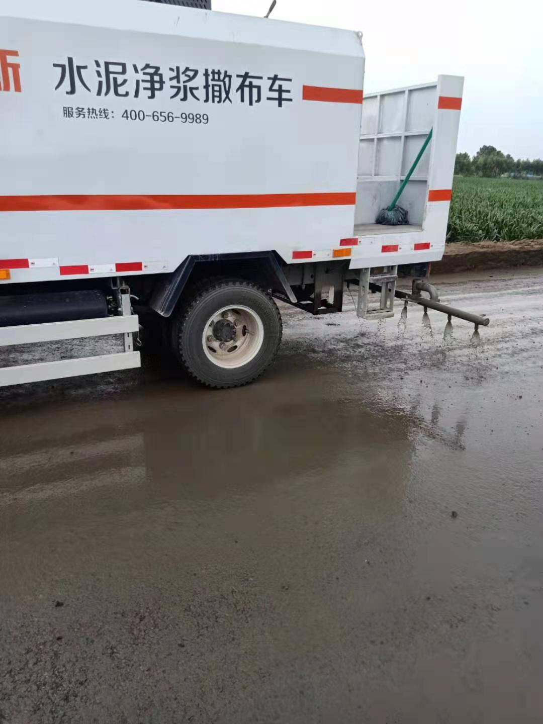 水泥净浆洒布车 中科长新