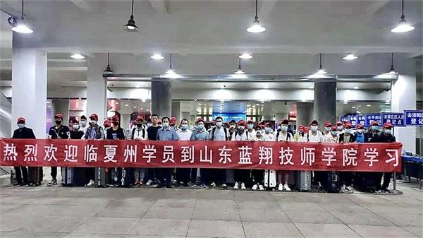8月22日,100余名甘肃临夏州学员乘火车抵达济南,到山东蓝翔技师学院