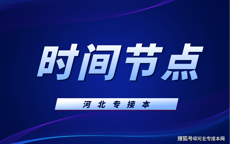 转眼间马上就要开学了 新的学期即将开始 同学们在学好自己大学课程的