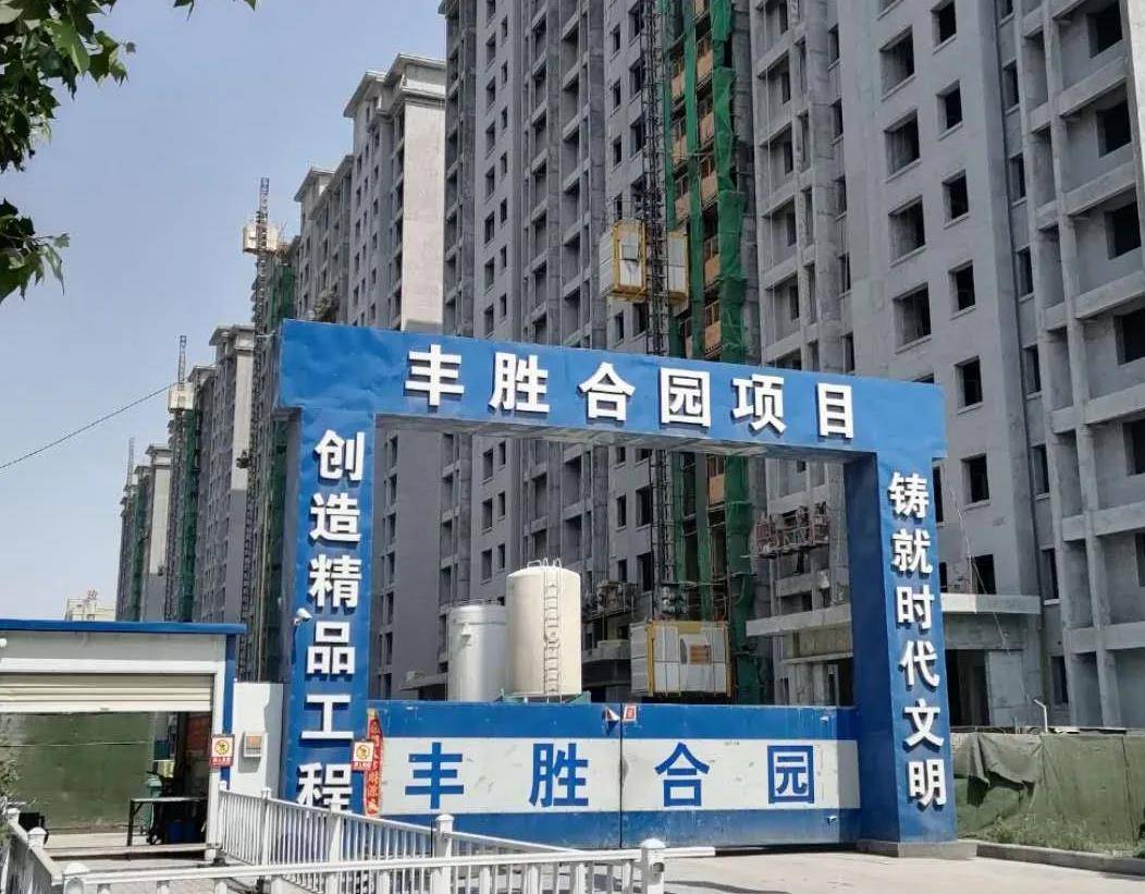 辉县市丰胜合园a-2项目位于河南省新乡市辉县市,周边直径25公里内有多