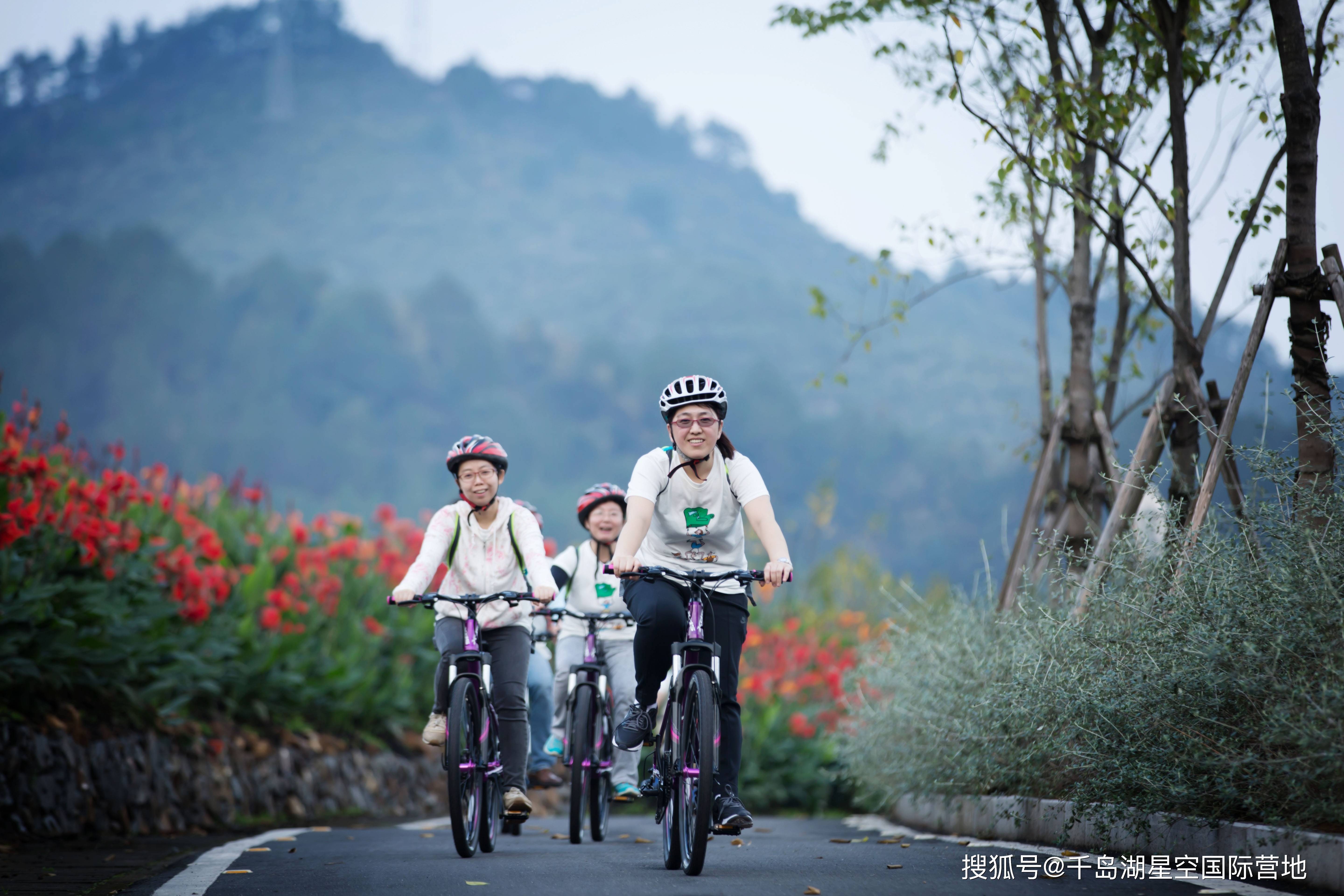 千岛湖团建攻略高空探险bbq篝火晚会骑行千岛湖团建玩法团建策划