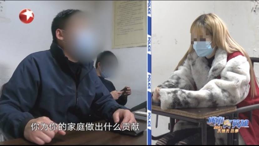 大城无小事城市真英雄2021花季少女沦陷毒品警方成功告破新型毒品售卖