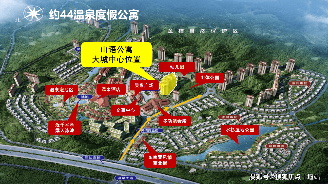 临深热销红盘惠州碧桂园润杨溪谷公寓可自住可度假可养老
