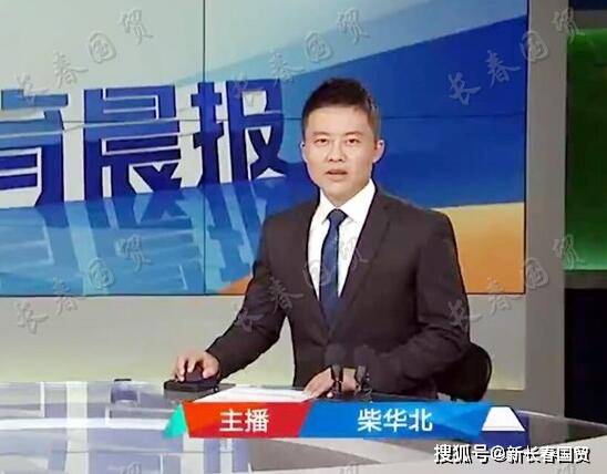 他曾是央视著名主持人,六年后新身份曝光_华北