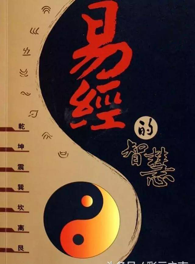 陆介政易经