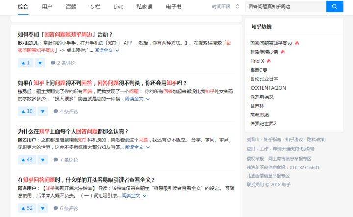 购买抖音号有风险吗知乎