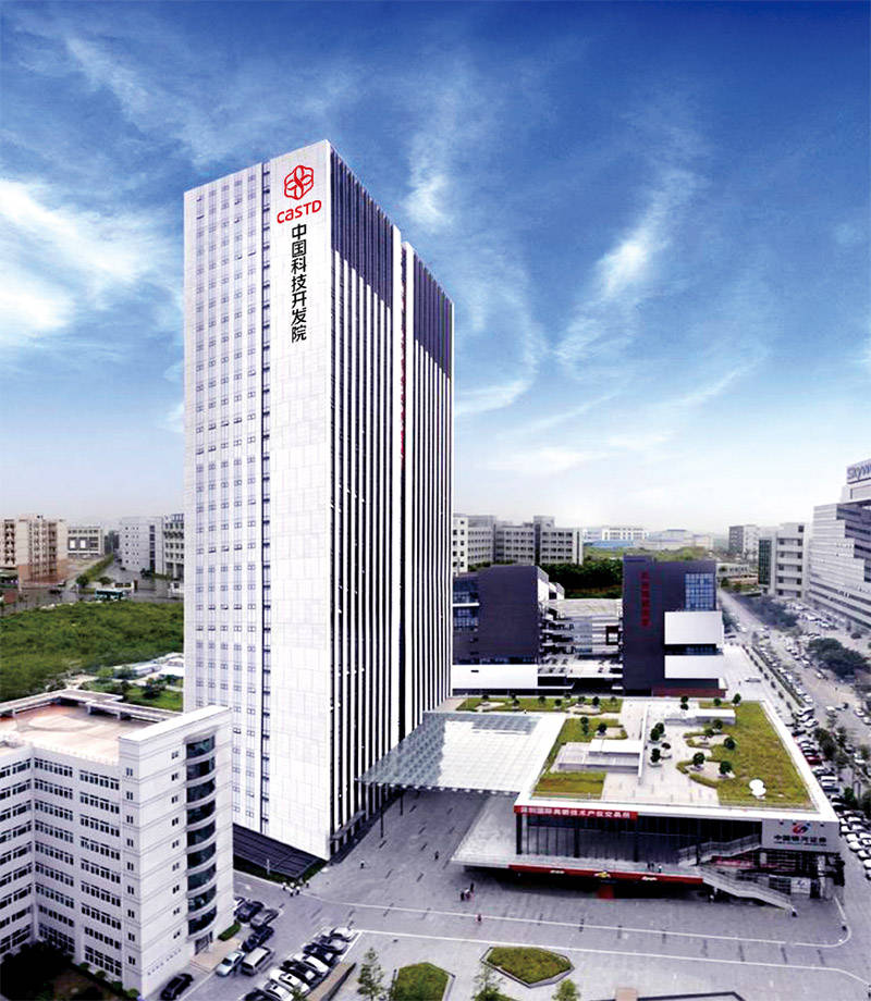 中国科技开发院总部大楼