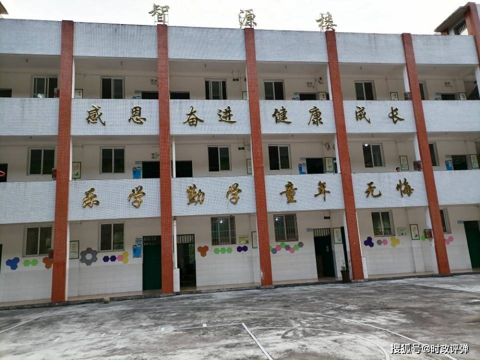 在感恩的春风中飞翔合江县先滩镇关口实验学校校园文化特色亮点综述