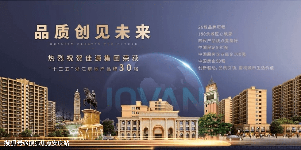 首页@#平湖【佳源四季华庭】售楼处电话—地址—售楼中心—24小时电话
