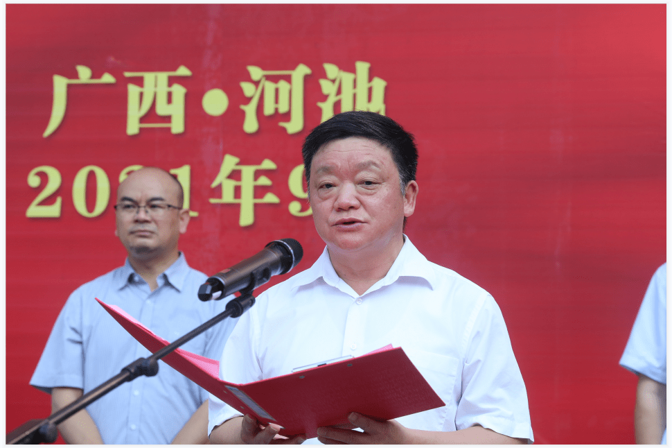 河池市人民政府副市长曹崇俊在仪式上讲话.