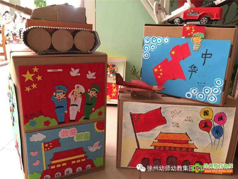五星红旗是中国的国旗,中国的国歌雄壮有力,天安门是中国首都的象征.