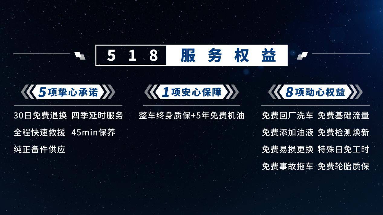 06%,更是荣获中汽研官方的"能效之星"001号认证,可以说剑指世界一流水