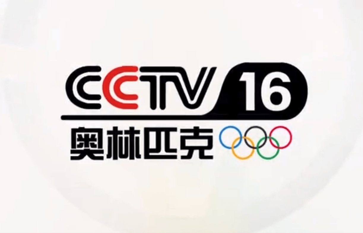 cctv16要来了!