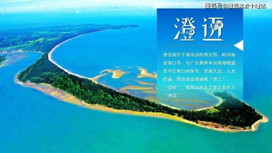 海南澄迈老城【国厦·海澜湾】——所谓的长寿之乡 真