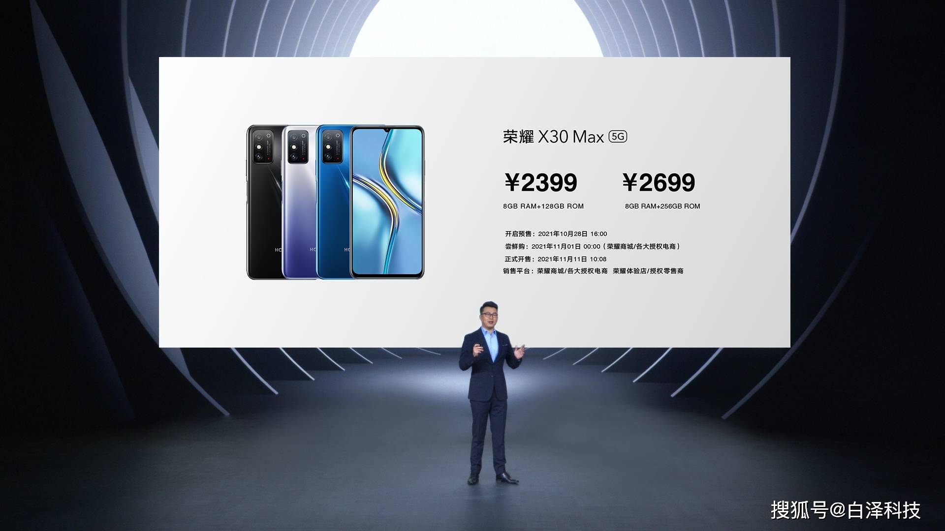 全网首发2021年唯一一款5g大屏手机荣耀x30max上手体验