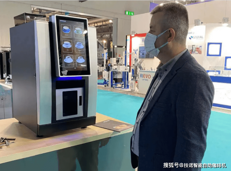 hostmilano2021丨技诺智能商用助力酒店餐饮便利店行业新业态变革