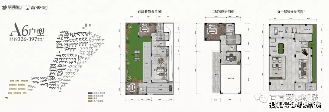 原创唐家新房唐家湾的顶级豪宅翠湖香山留香苑1961711m05