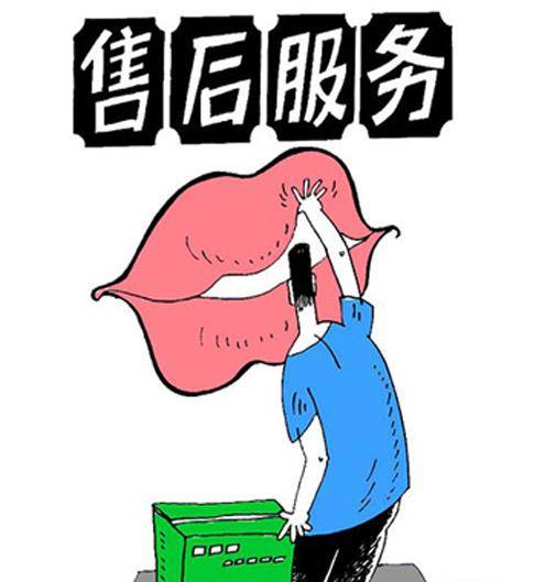 售后服务和维修_手机