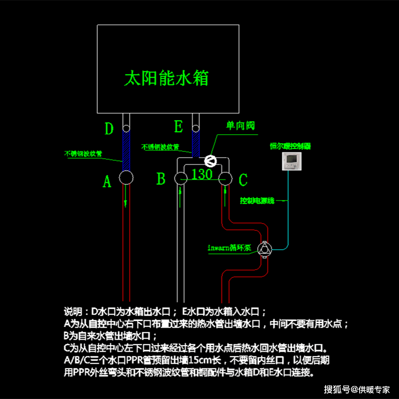 开发商赠送的阳台壁挂太阳能如何和燃气热水器一起使用即开即有热水