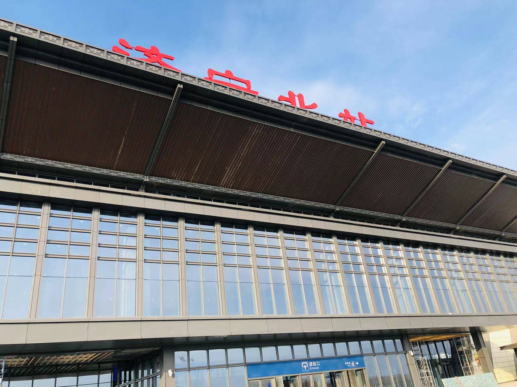组图鲁南高铁济宁北站即将开通高清现场照片曝光