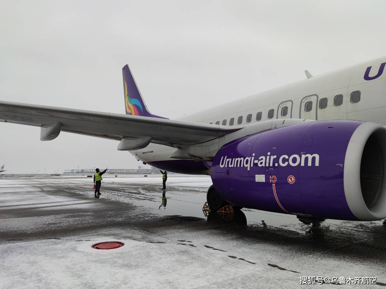 风雪无阻,乌鲁木齐航空积极应对降雪天气_运行_航班_飞机的