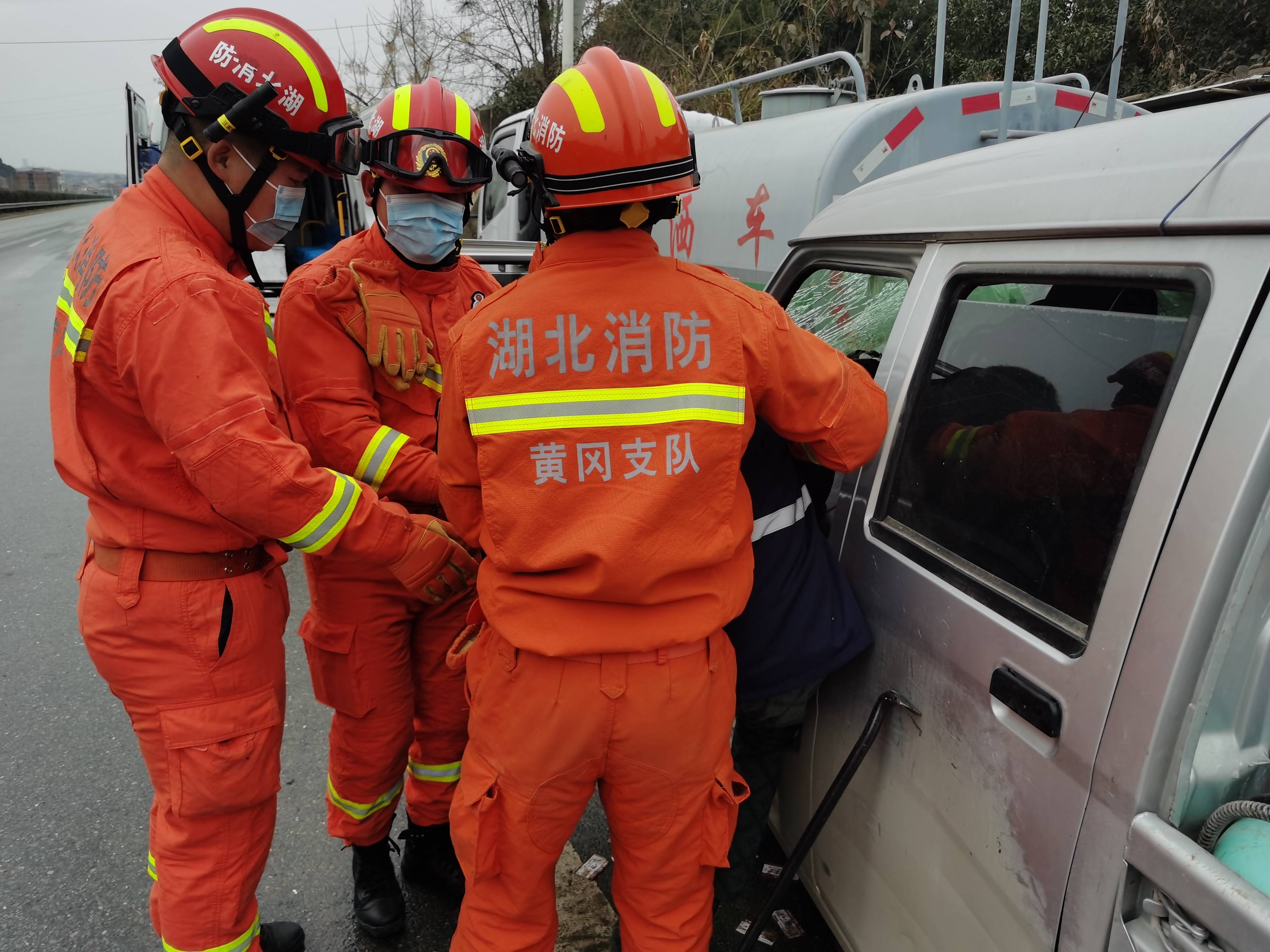 湖北蕲春两车追尾一人被困消防员五分钟成功营救