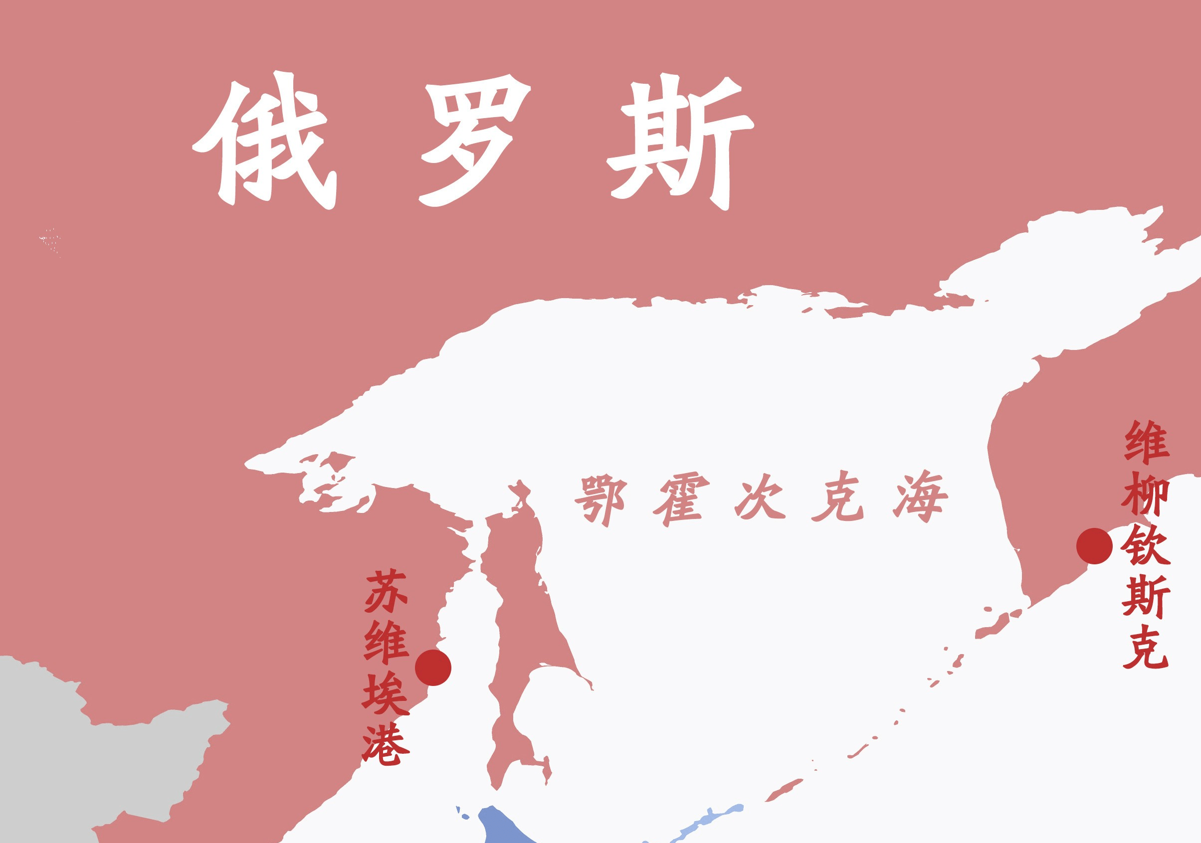 原创鄂霍次克海俄罗斯的准内海为了它拒绝归还日本北方四岛