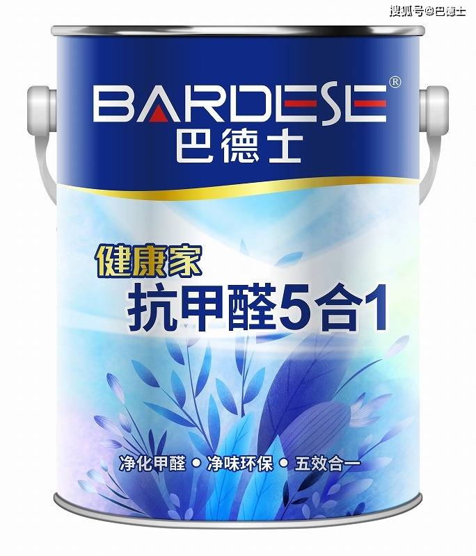 5l健康家抗甲醛5合1墙面漆巴德士品牌