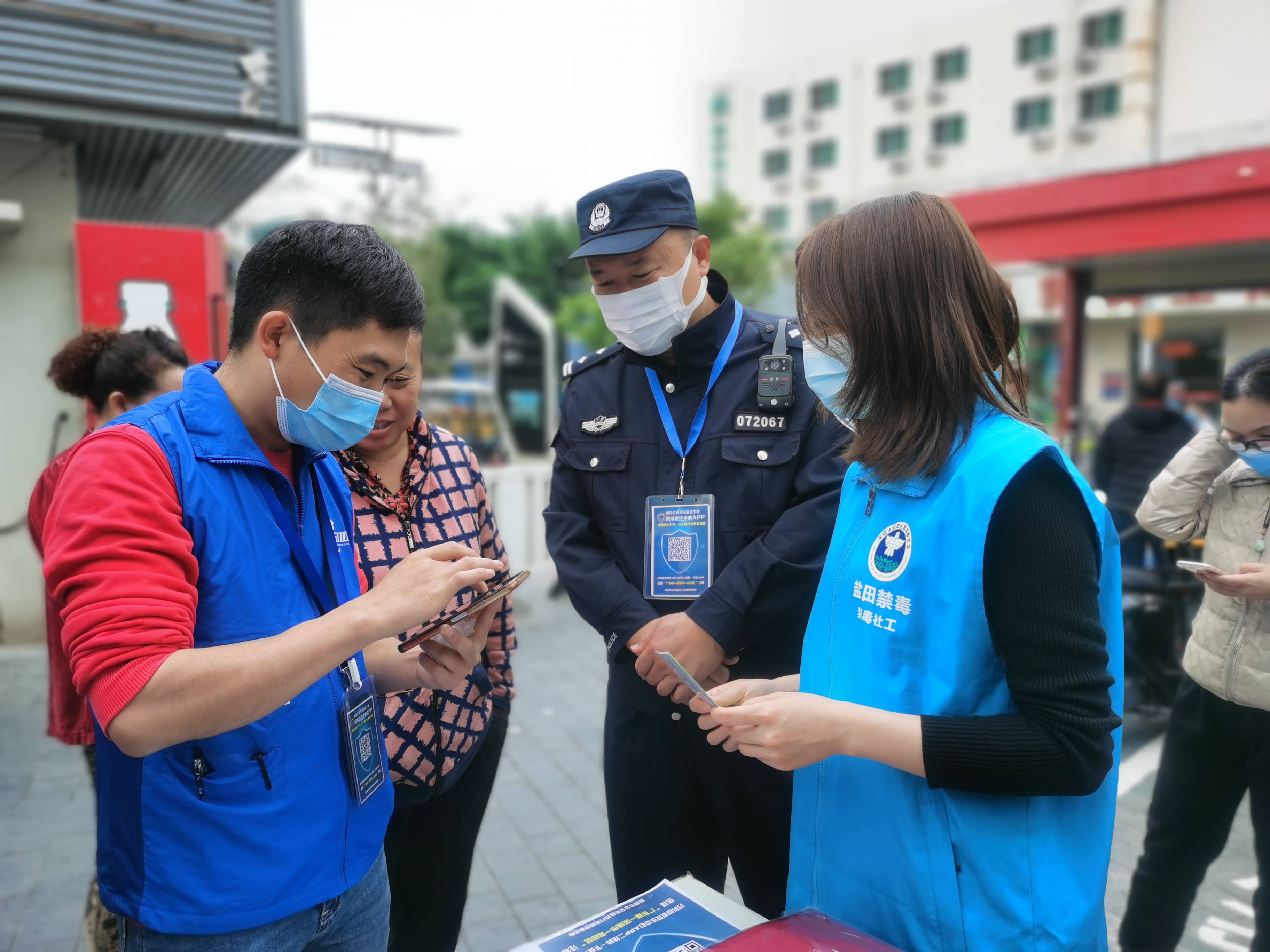 警民社工三联动,禁毒宣传齐参与_毒品_居民_梅沙街道