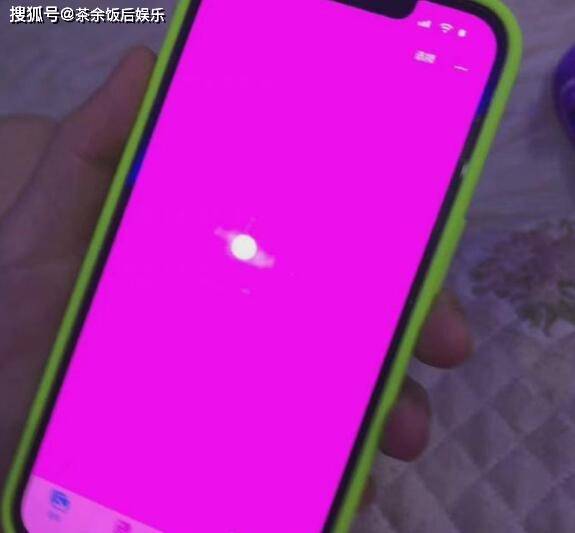 原创iphone13粉屏