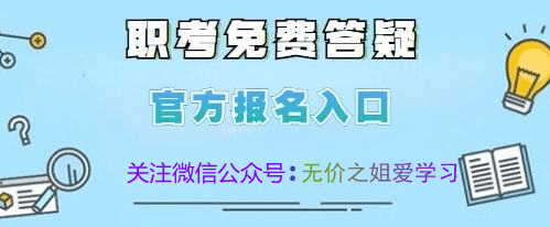 证正反面照片)保育员证报名提交资料:取得本职业初级职业资格证书后