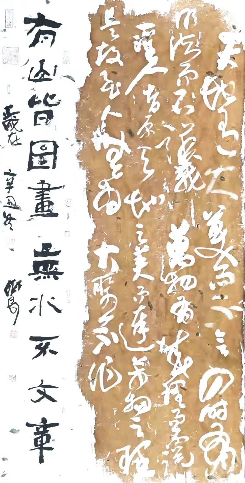 开宗立派一代杰出书法大师立自家之言书法大师刘伯良书法艺术