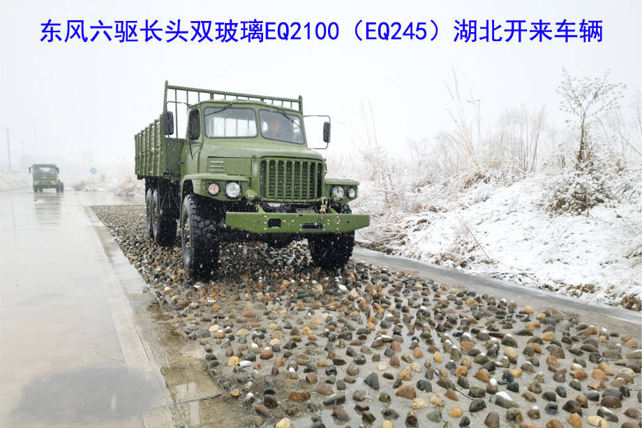 东风六驱尖头军车eq2100245越野卡车双玻璃军车大雪天试车场试车