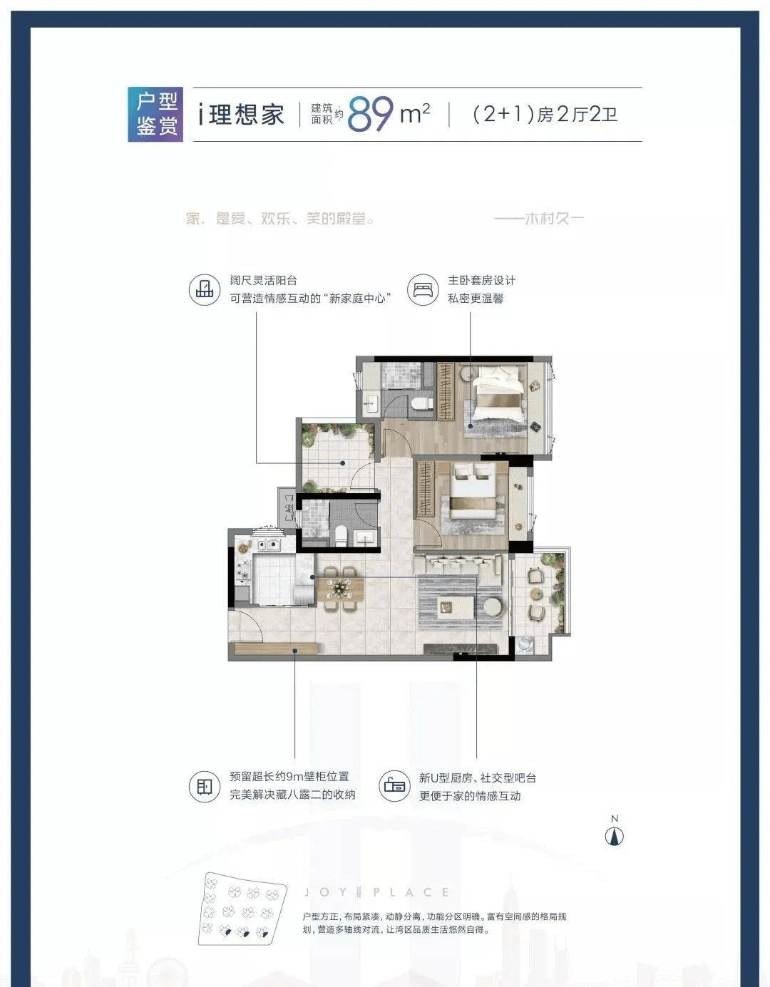 中山市民众镇融创深悦府-【在售楼盘详情】*-营销中心_项目_湾区_深圳