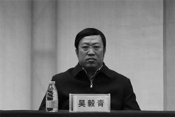 广东揭阳副市长吴毅青接受纪律审查和监察调查