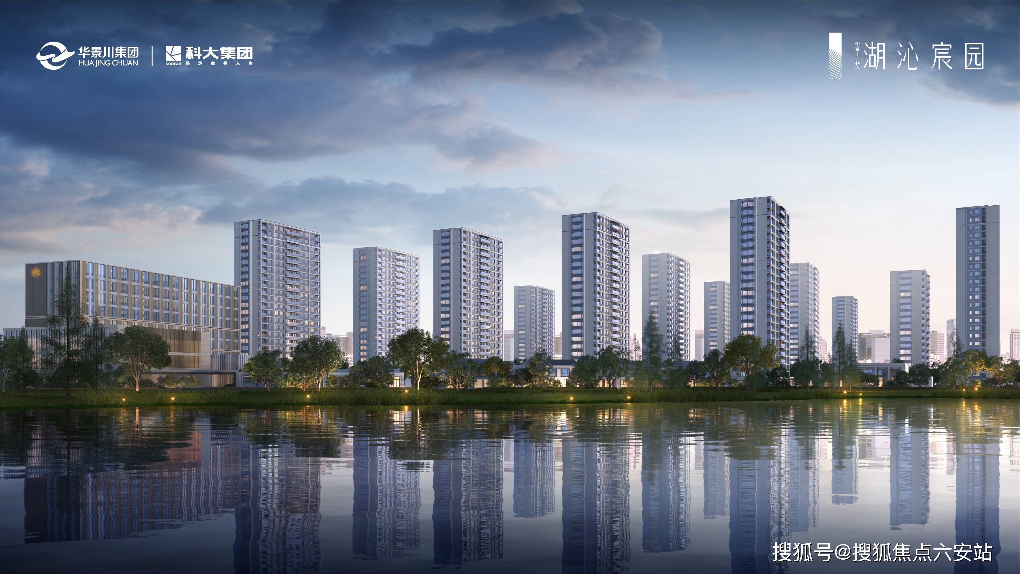 杭州临平华景川科大湖沁宸园独家消息真相震惊整个杭州临平请看图文