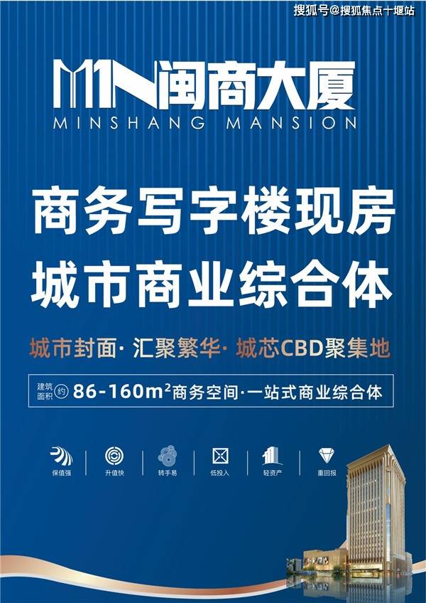 今日文章昆山城东闽商大厦最新动态请看图文解析官网