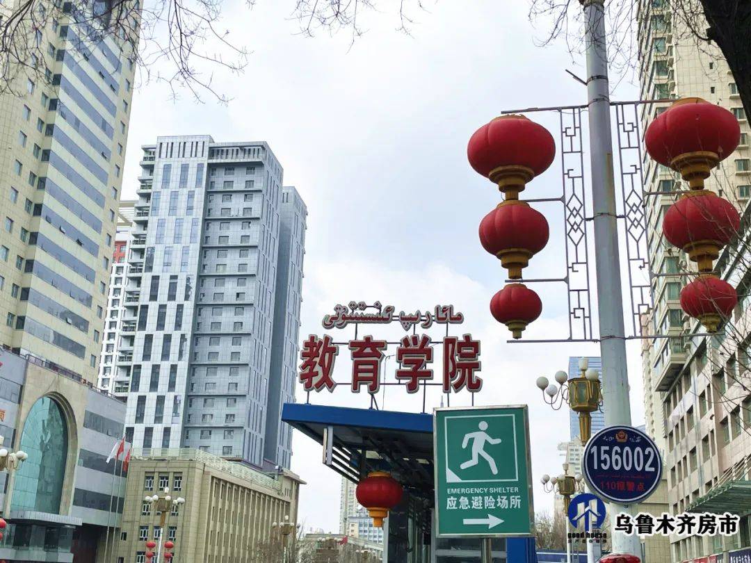 藏不住了乌鲁木齐最特殊的一条路竟然是ta