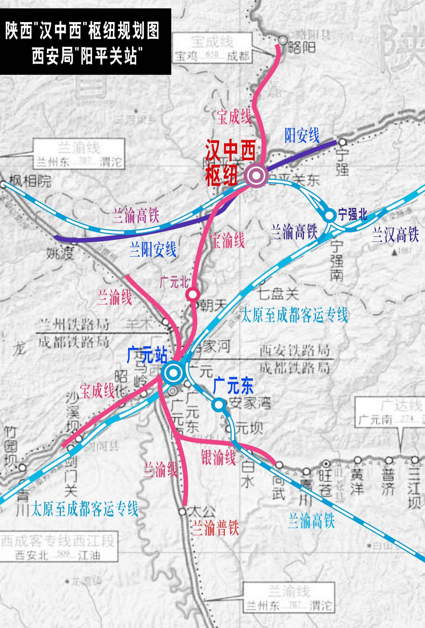 中西部铁路"点睛之笔"激活"宝成线上一个枢纽"规划图_汉中_陇南_阳平