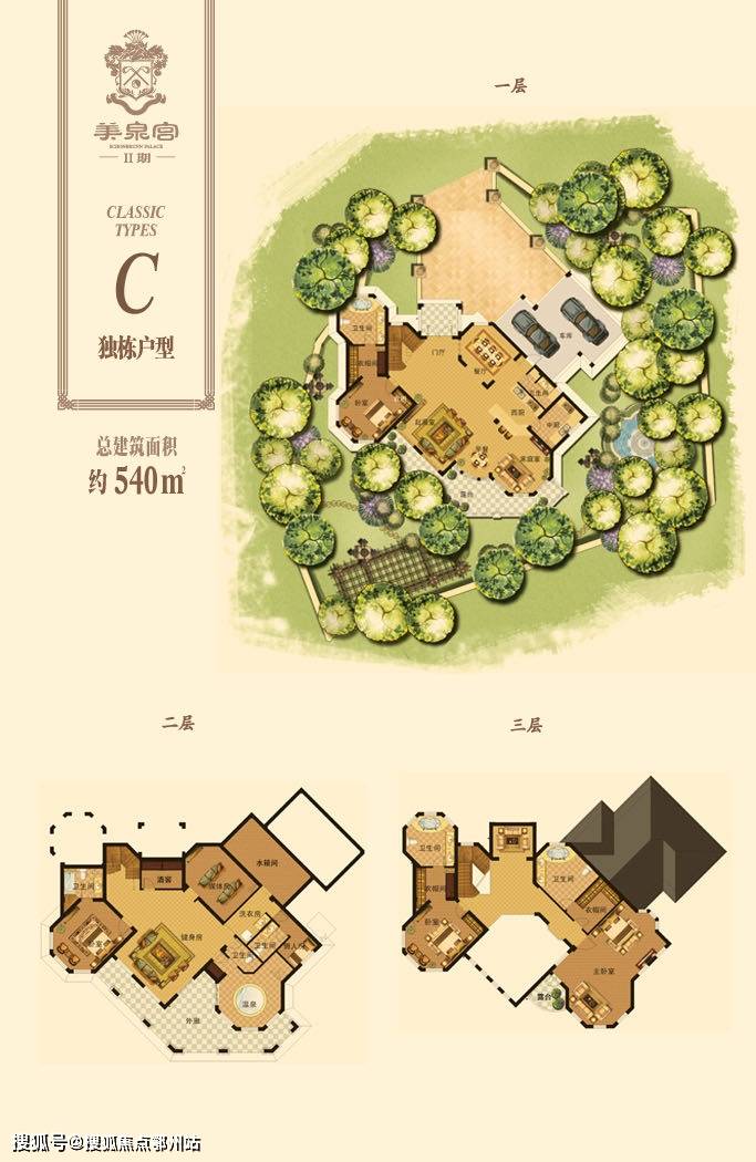湖州中奥美泉宫官方售楼处中奥美泉宫售楼处电话位置最新在售详情