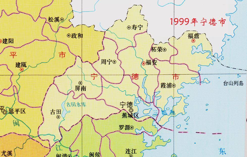 福建以"福"为名的县有三个,均为县级市,仅一为千年古县_福安_福鼎市