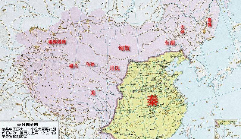 古代中国大一统局面形成的秘诀:一种新的视角_秦国_关中平原_郑国渠