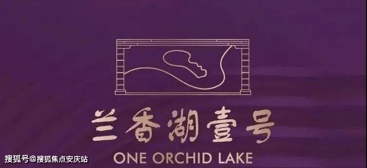 闵行兰香湖壹号售楼处电话4001861314转6666兰香湖壹号售楼处地址