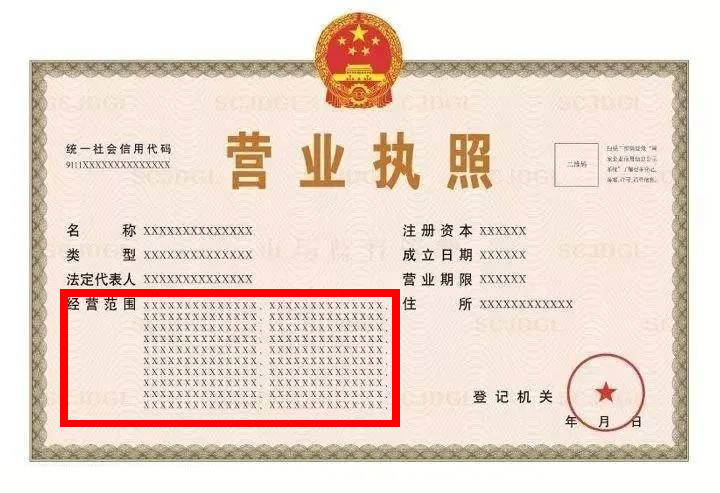 八鲸诚:抖音小店经营类目怎么选?_店铺_保证金_营业执照